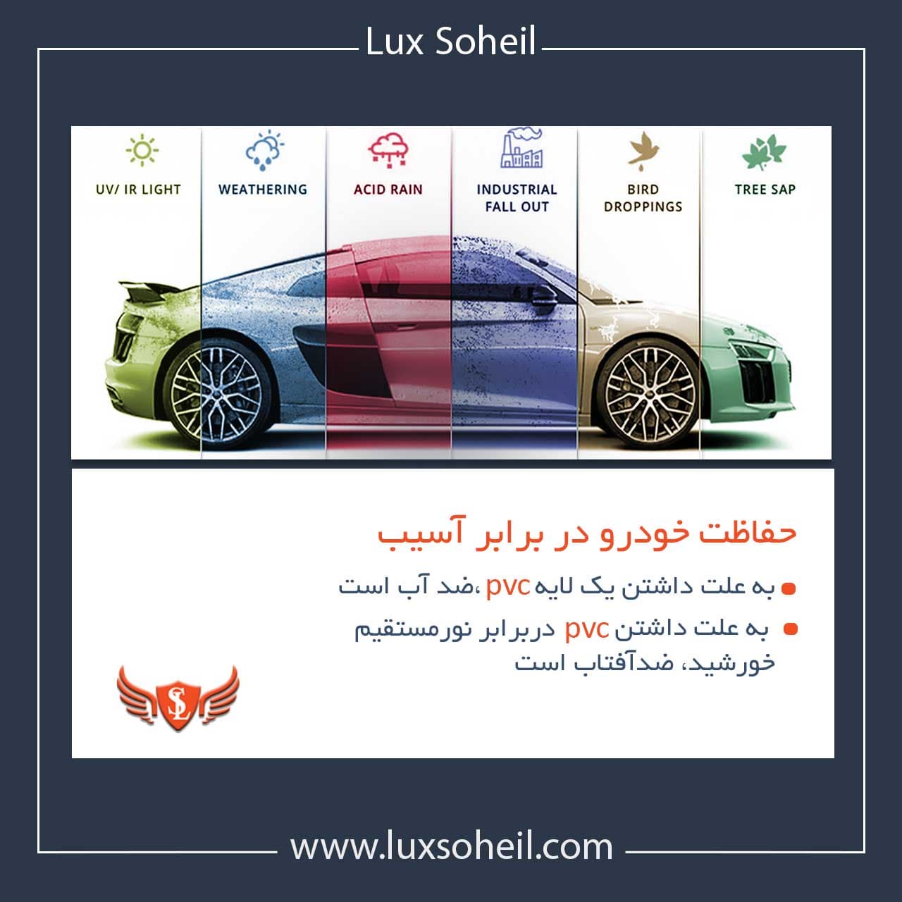 چادر اپل کورسا 2024 مدل پشت کرک لوکس سهیل — تصویر ۹