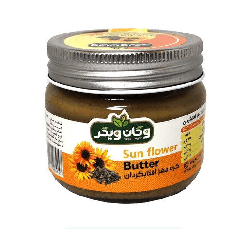 کره مغز آفتابگردان