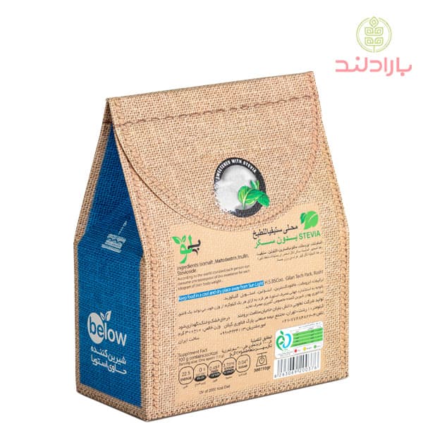 پودر شیرین کننده استویا مخصوص آشپزی 300 گرمی — تصویر ۱۱