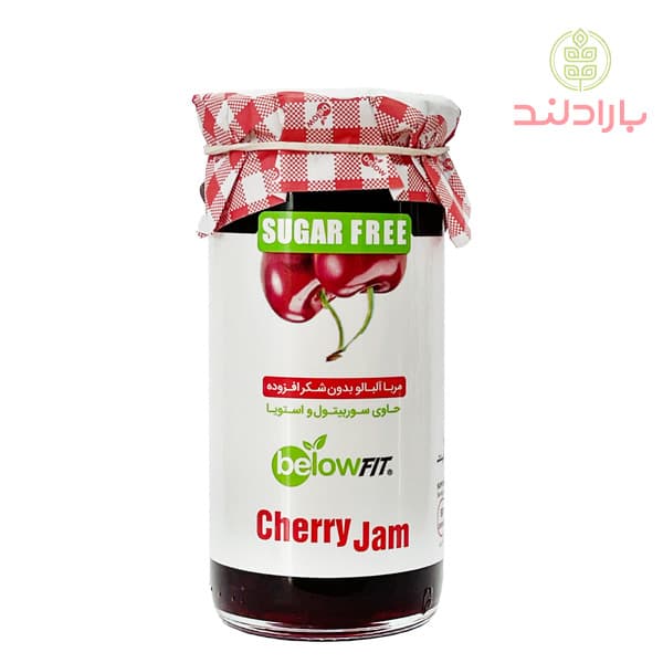 مربا آلبالو بدون شکر بیلو (شیرین شده با استویا) — تصویر ۴