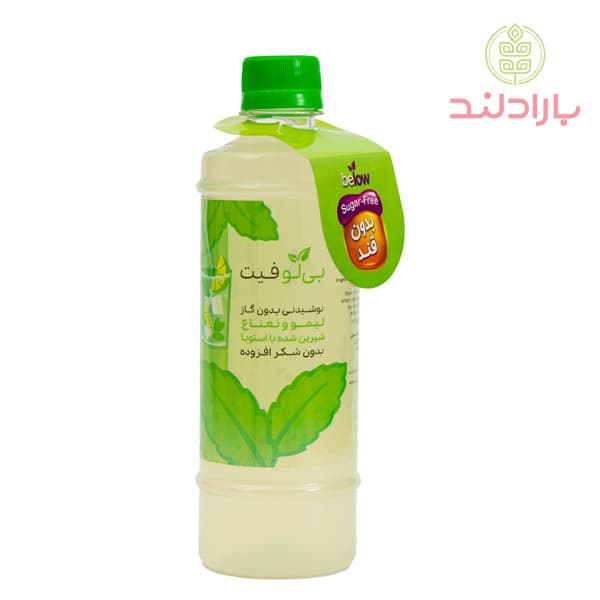 نوشیدنی لیمو نعناء بدون شکر بیلو
