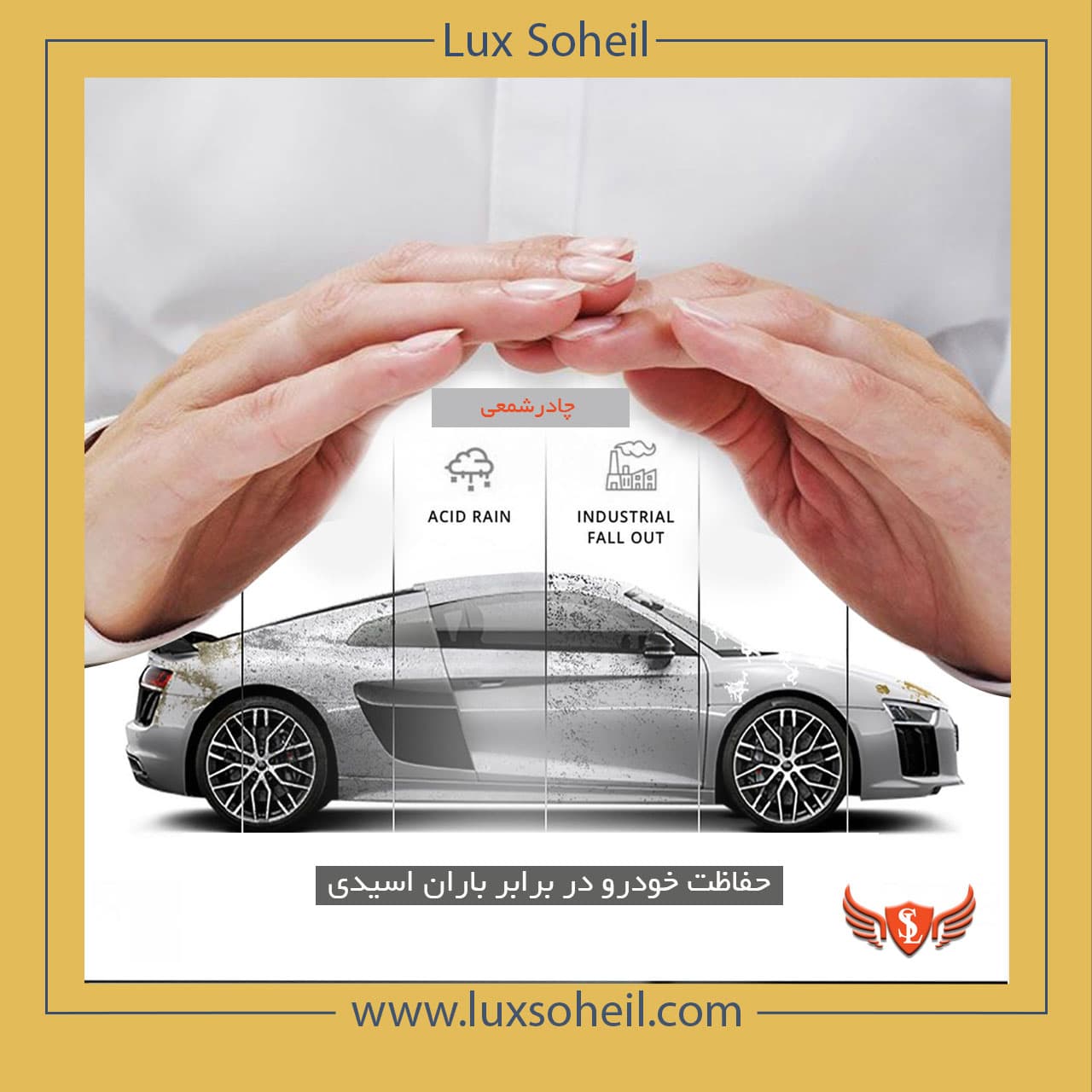 چادر فولکس آی دی یونیکس مدل شمعی لوکس سهیل — تصویر ۷