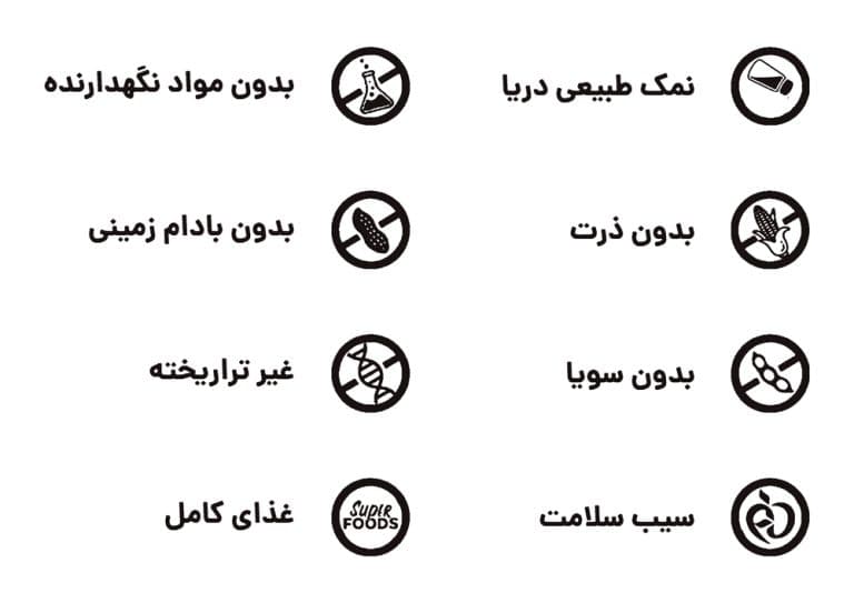 سویق پفی مهدیار غلات کامل در طعم های مختلف (پفک رژیمی) — تصویر ۵
