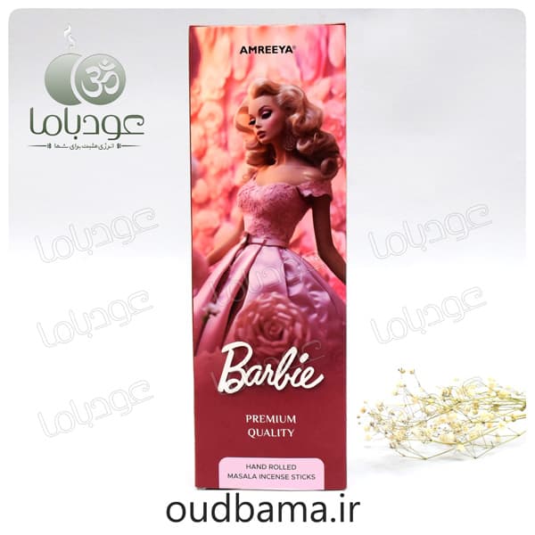 عود دست ساز باربی BARBIE ( آمریا AMREEYA ) — تصویر ۳
