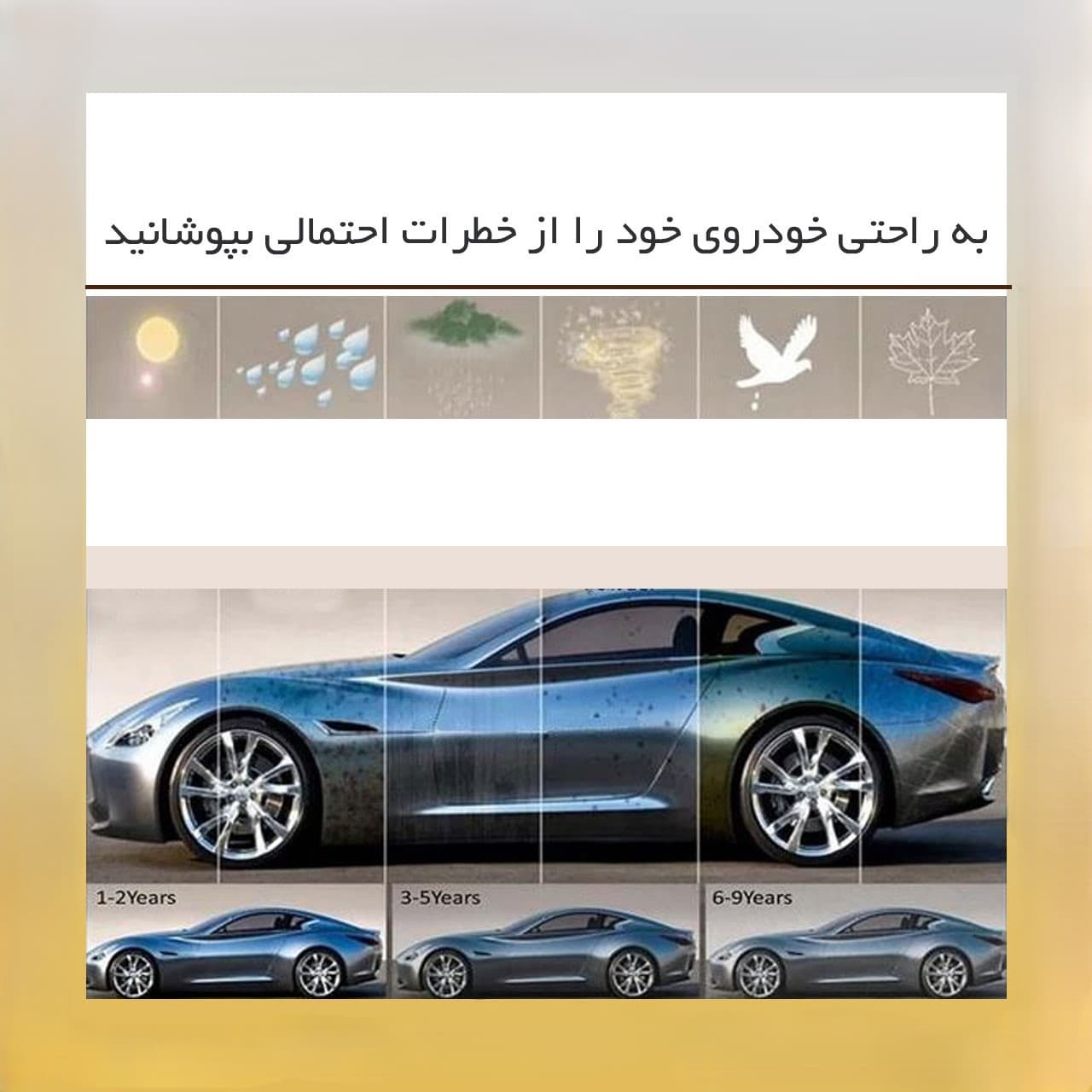 چادر آیون V پلاس برقی مدل سی سی لوکس سهیل — تصویر ۴
