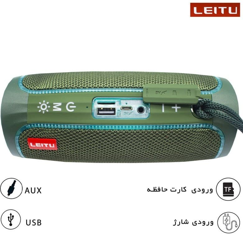اسپیکر لیتو مدل Leitu LK-24 — تصویر ۶