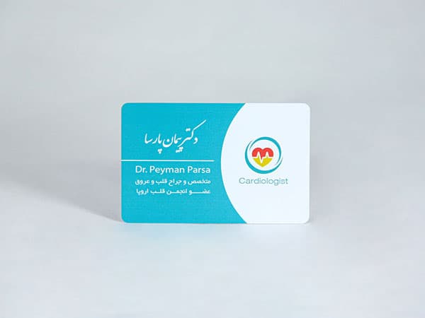 کارت ویزیت PVC 300 میکرون