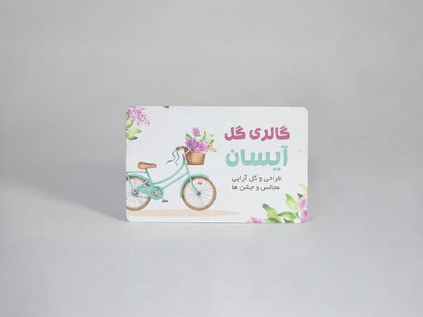 کارت ویزیت کتان امباس دورگرد — تصویر ۵
