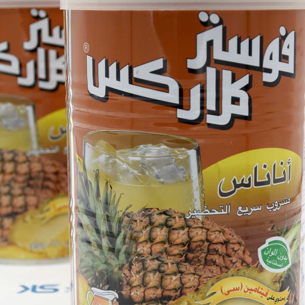 پودر شربت فوستر کلارکس FOSTER CLARK’s اصل اروپایی با طعم آناناس 900 گرم — تصویر ۹