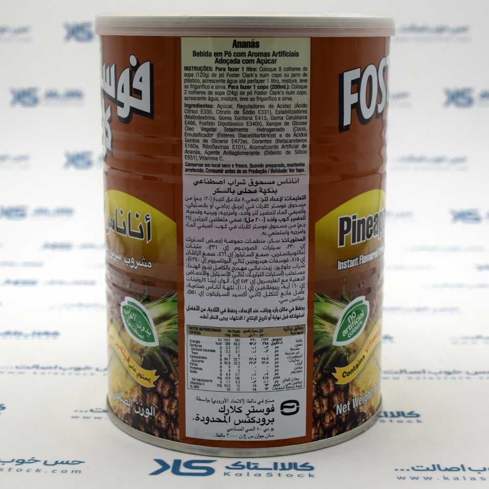 پودر شربت فوستر کلارکس FOSTER CLARK’s اصل اروپایی با طعم آناناس 900 گرم — تصویر ۶