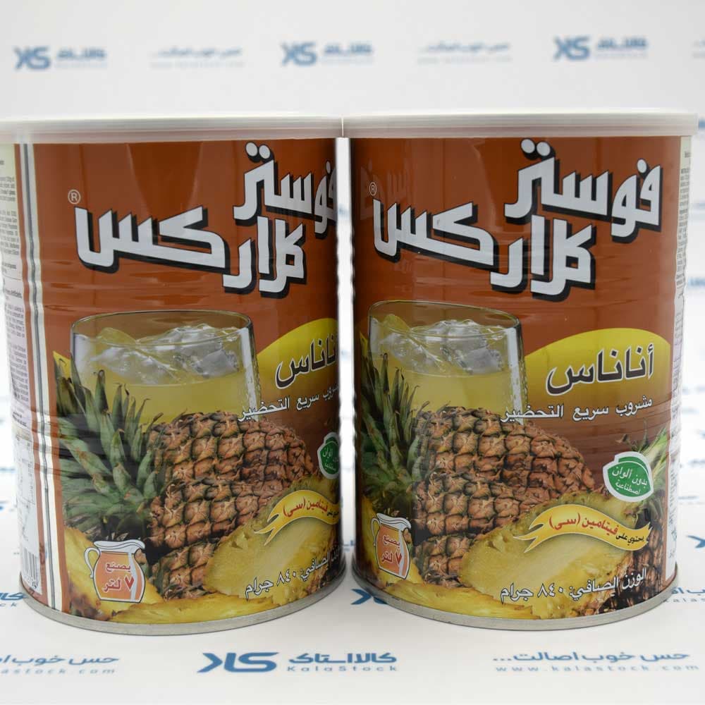 پودر شربت فوستر کلارکس FOSTER CLARK’s اصل اروپایی با طعم آناناس 900 گرم — تصویر ۵