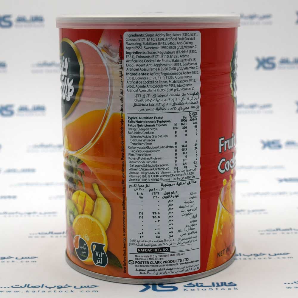پودر شربت فوستر کلارکس FOSTER CLARK’s اصل اروپایی با طعم کوکتل میوه 900 گرمی — تصویر ۱۲