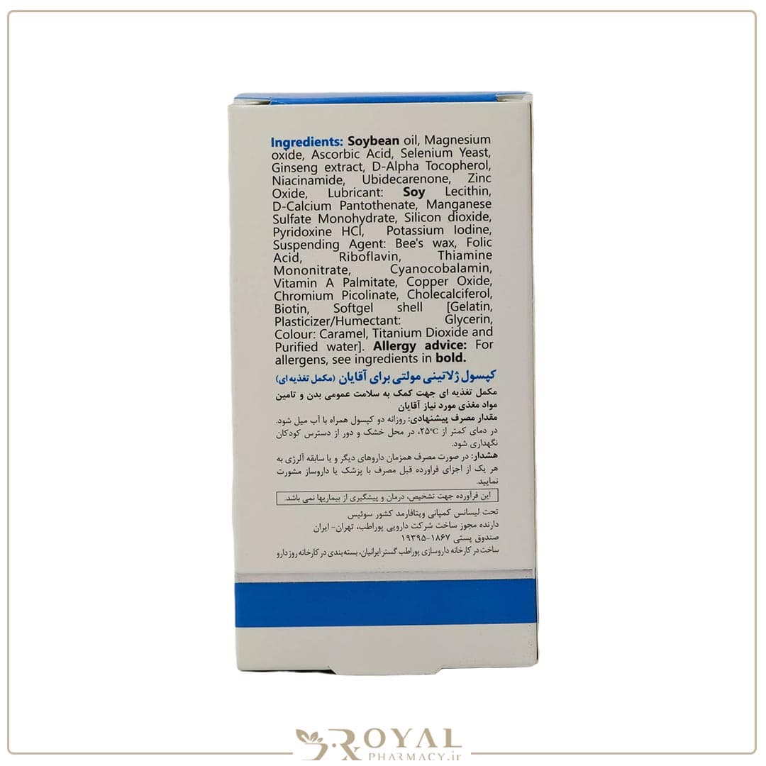 مولتی فور هیم کپسول ژلاتینی نرم 60 عددی ویتالی تون — تصویر ۵