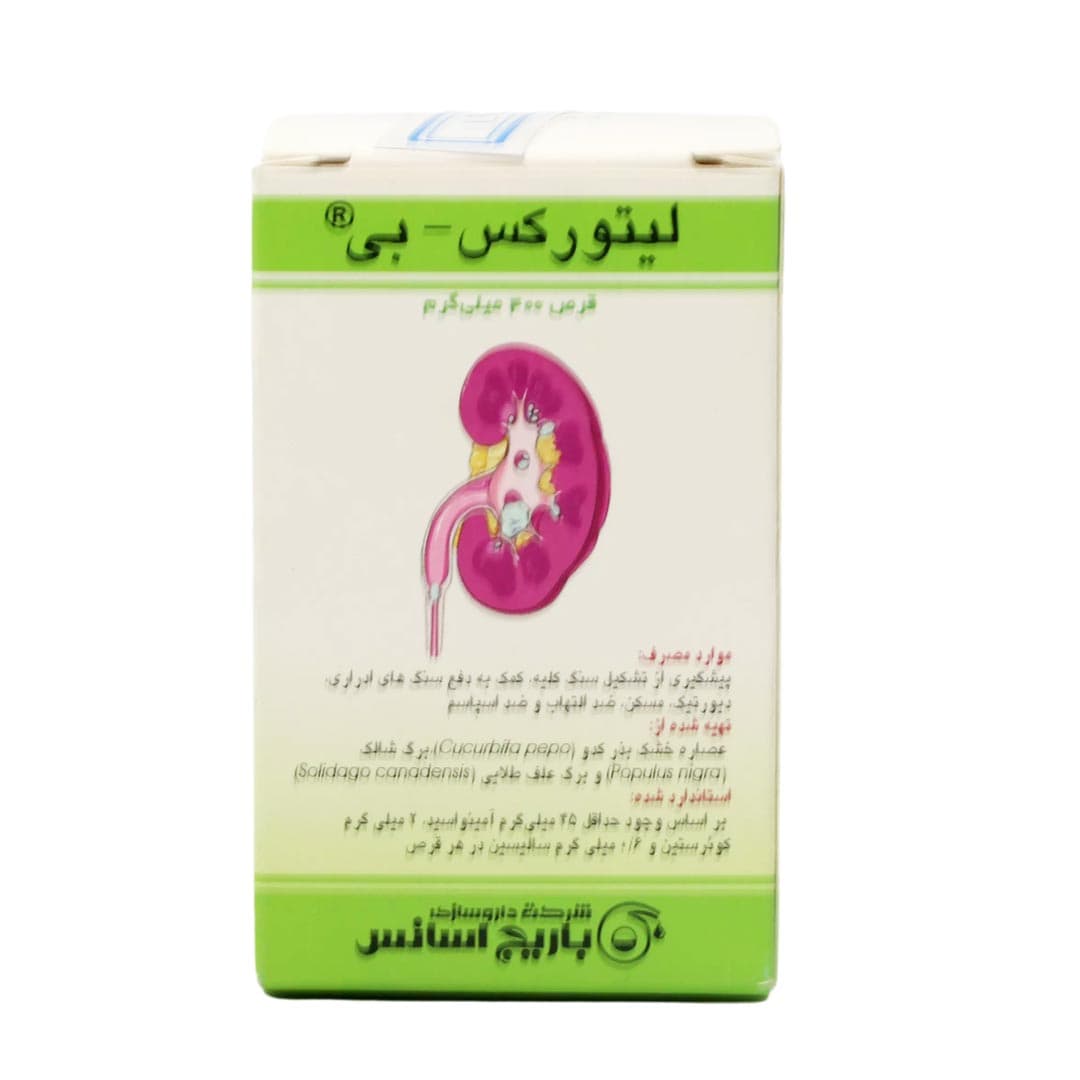 لیتورکس بی قرص 400 میلی گرم 30 عددی باریج اسانس