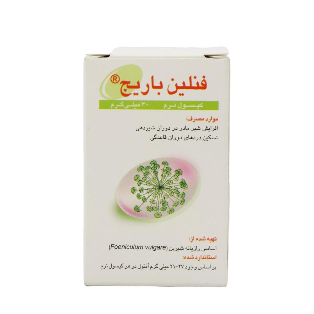 فنلین کپسول ژلاتینی نرم 30 عددی باریج اسانس