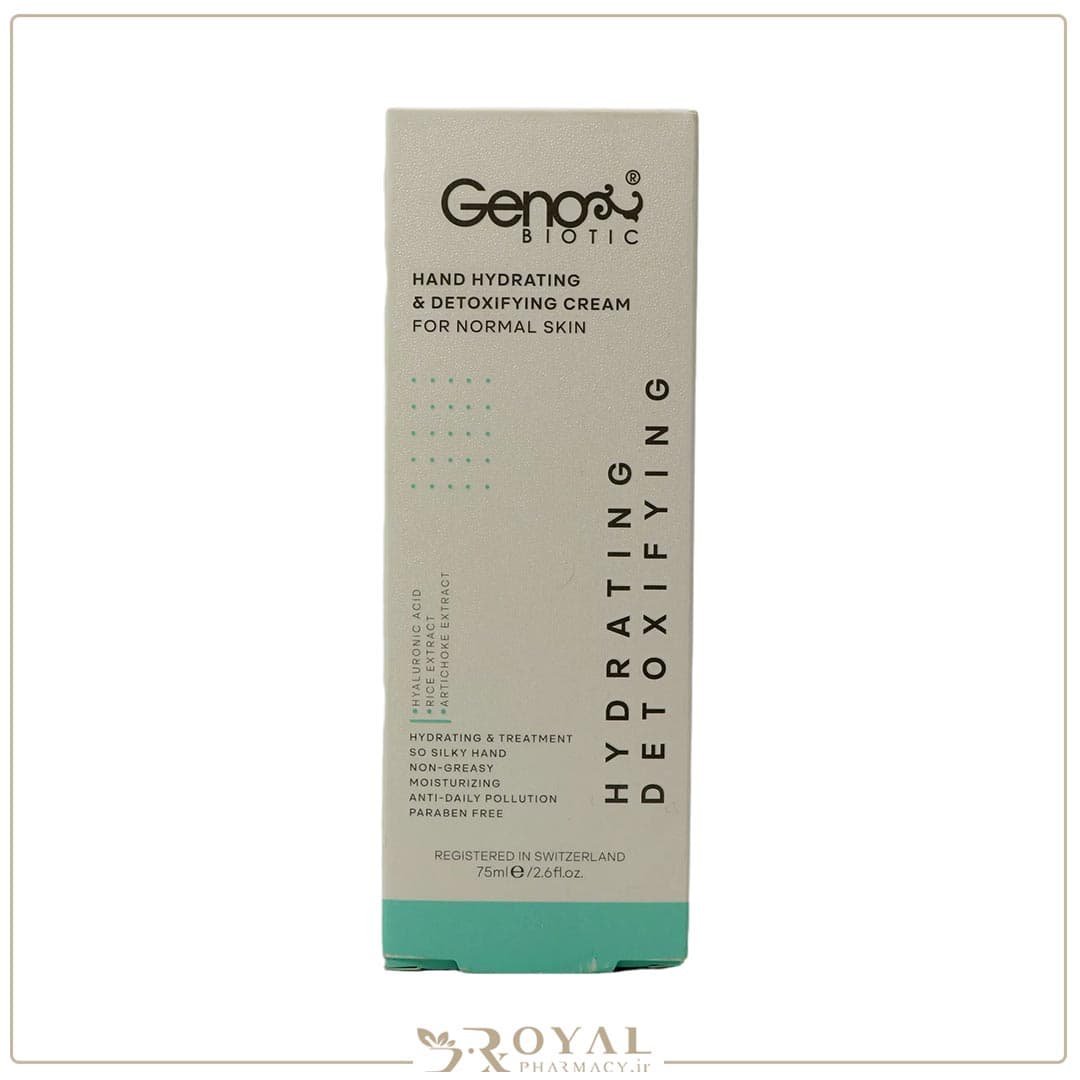 کرم رطوبت رسان و دتوکسیفای کننده دست مناسب پوست های نرمال، چرب و تعریقی 75 میل ژنوبایوتیک — تصویر ۸