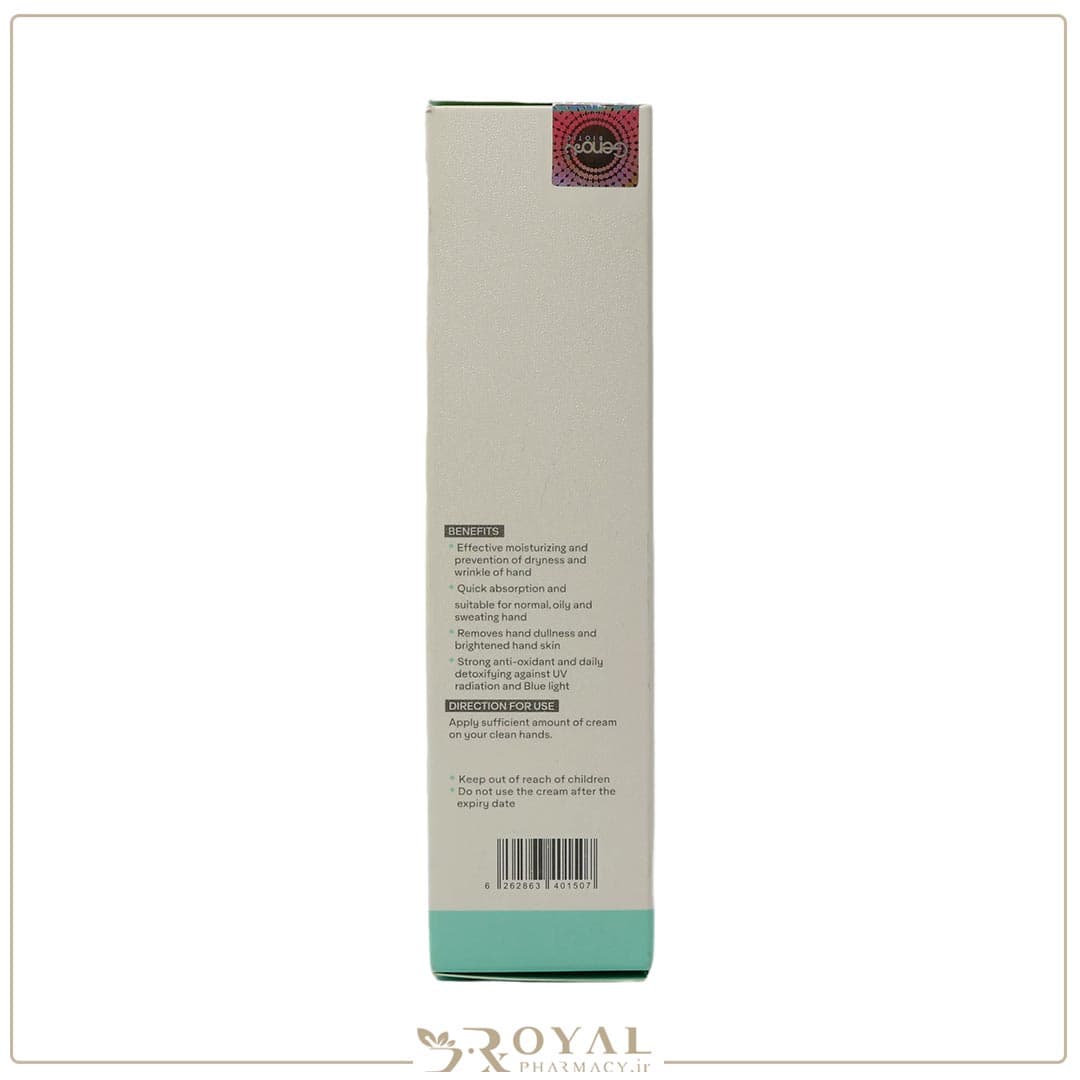 کرم رطوبت رسان و دتوکسیفای کننده دست مناسب پوست های نرمال، چرب و تعریقی 75 میل ژنوبایوتیک — تصویر ۹