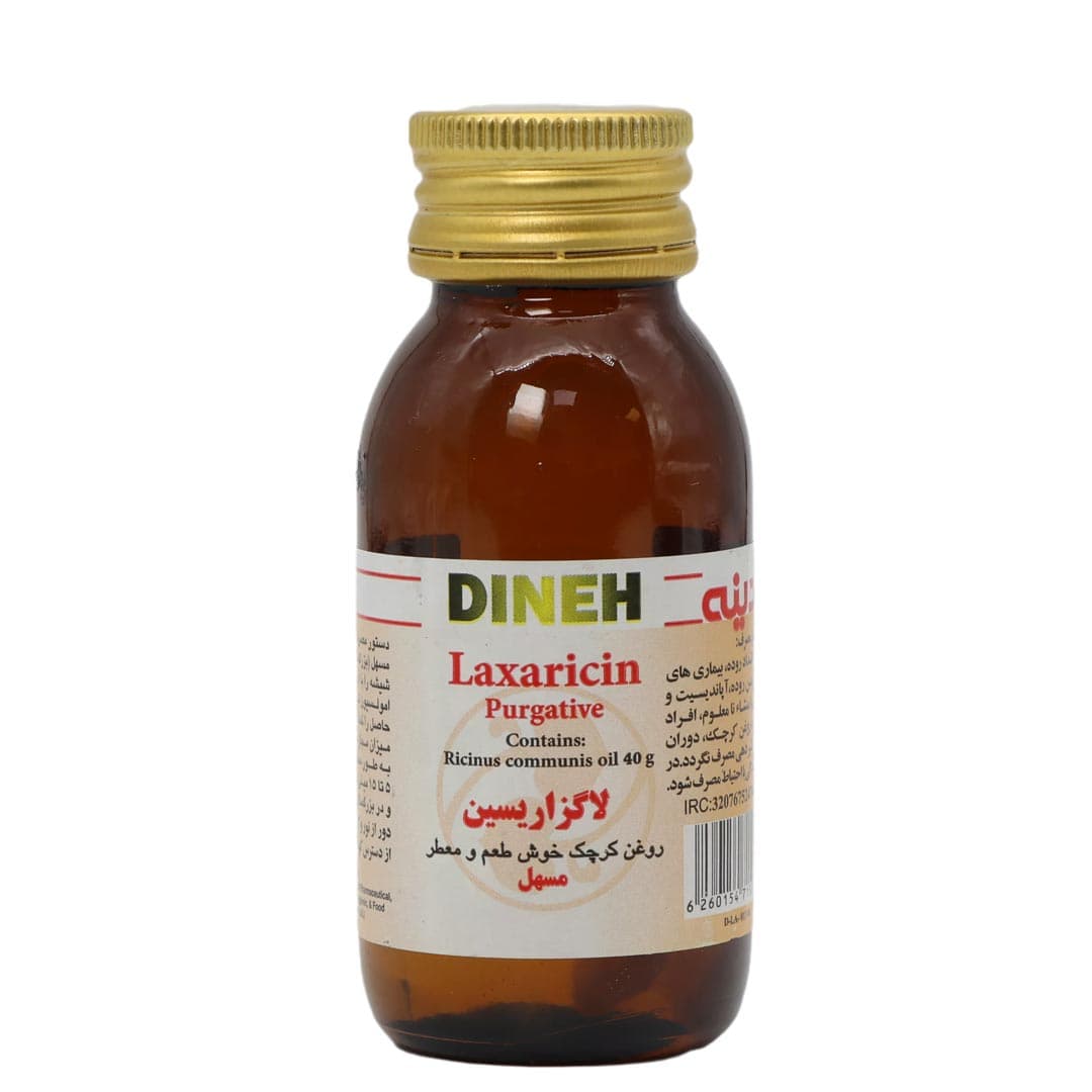 لاگزاریسین شربت 40 گرم دینه