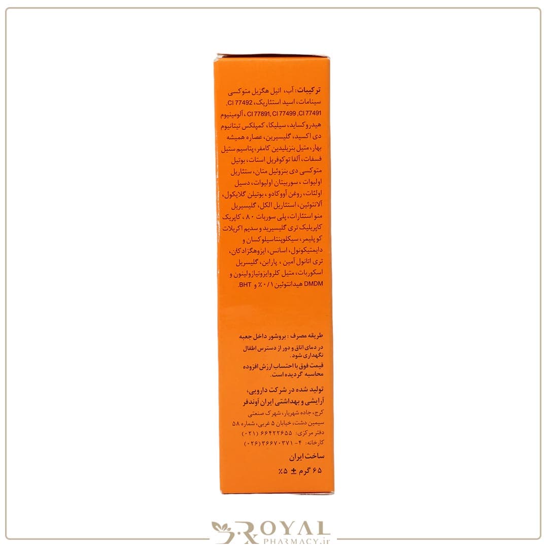 کرم ضد آفتاب اس پی اف 30 رنگی فاقد چربی 65 گرم دکتر ژیلا — تصویر ۵