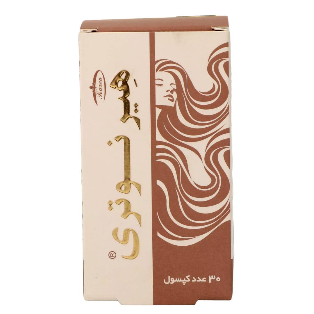 هیرنوتری کپسول 30 عددی کارن