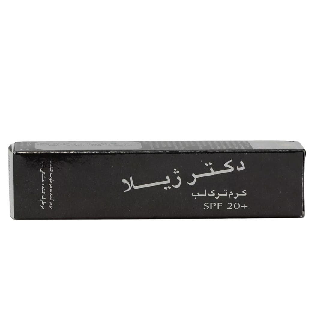 کرم ترک لب اس پی اف 20 بدون اسانس 12 گرم دکتر ژیلا — تصویر ۲