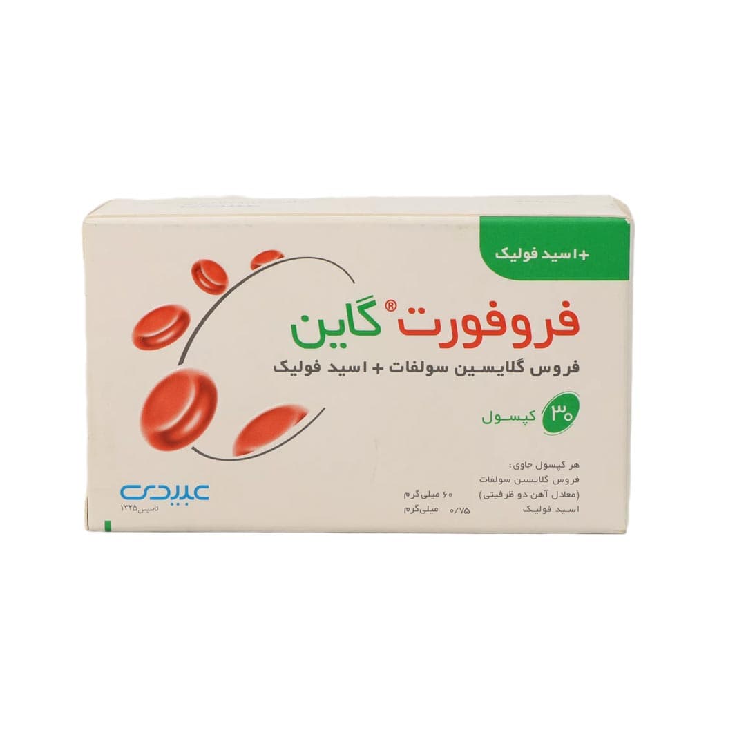 فروفورت گاین کپسول قوطی 30 عددی عبیدی
