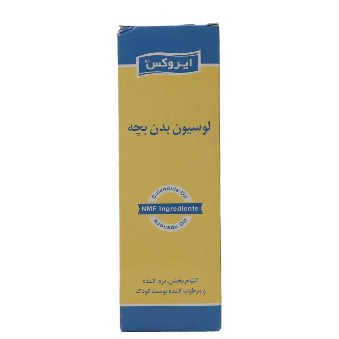 لوسیون التیام بخش و مرطوب کننده بدن کودک 100 گرم ایروکس — تصویر ۲