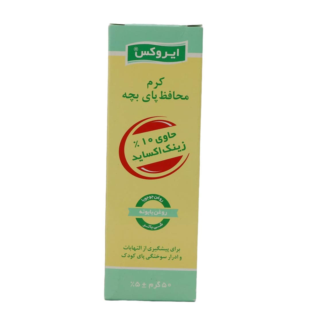 کرم محافظ پای کودک حاوی 10 درصد زینک اکساید 50 گرم ایروکس — تصویر ۲