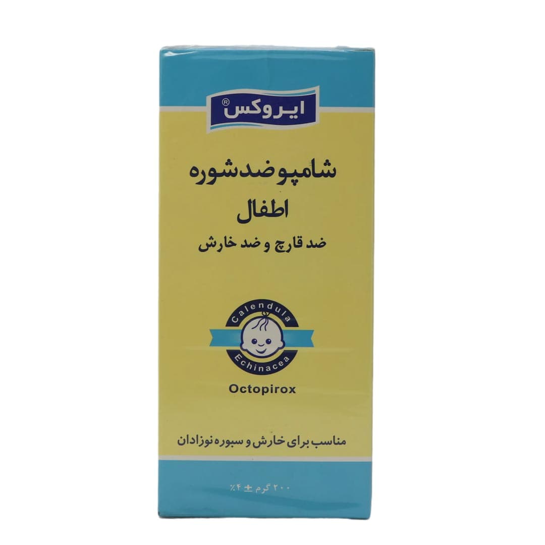 شامپو ضد شوره و ضد قارچ اطفال 200 گرم ایروکس