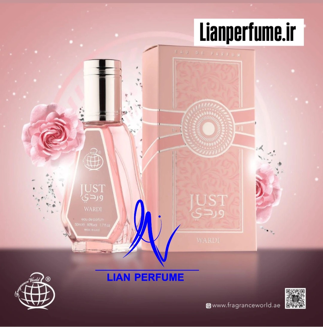 عطر ادکلن ۵۰ میل یارا صورتی فراگرنس ورد مدل جاست وردی مشابه یارا لطافه just wardi fragrance world — تصویر ۳
