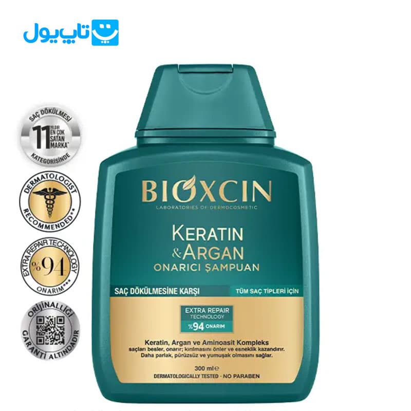 شامپو بیوکسین Bioxcin مدل Keratin & Argan کراتین و آرگان ترمیم کننده حجم 300 میلی‌لیتر