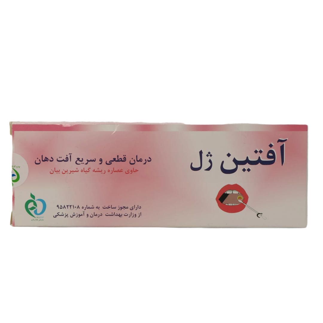 ژل دهانی آفتین ژل کاووشگران سلامت بنیان 14 گرم