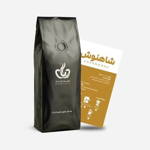 قهوه عربیکا شاهنوش(کافئین پایین) رست مدیوم - 500گرم