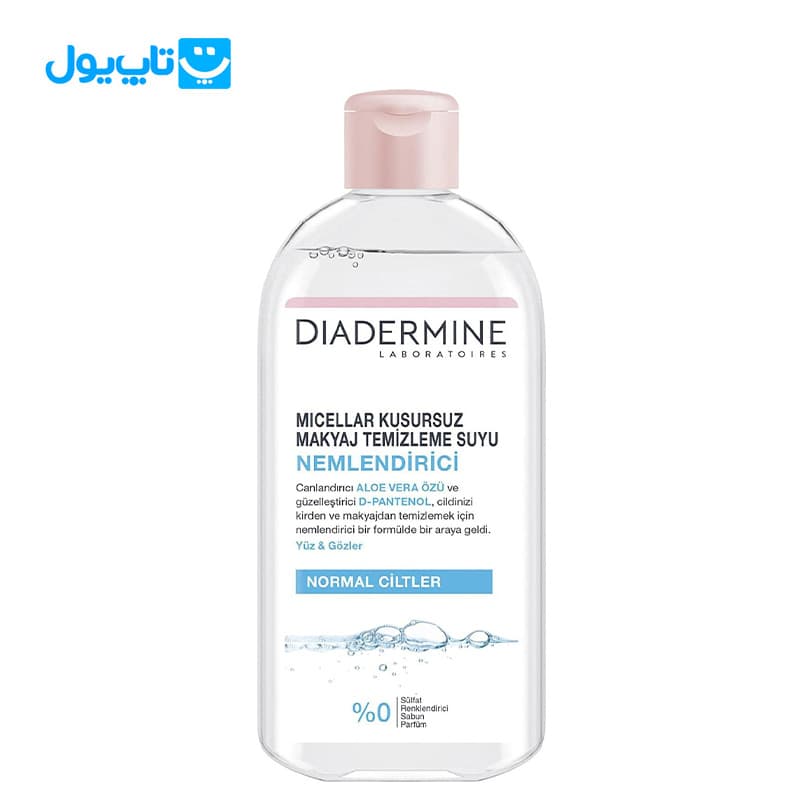 پاک کننده آرایش میسلار واتر دیادرمین Diadermine مخصوص پوست‌های نرمال حجم 400 میلی‌لیتر