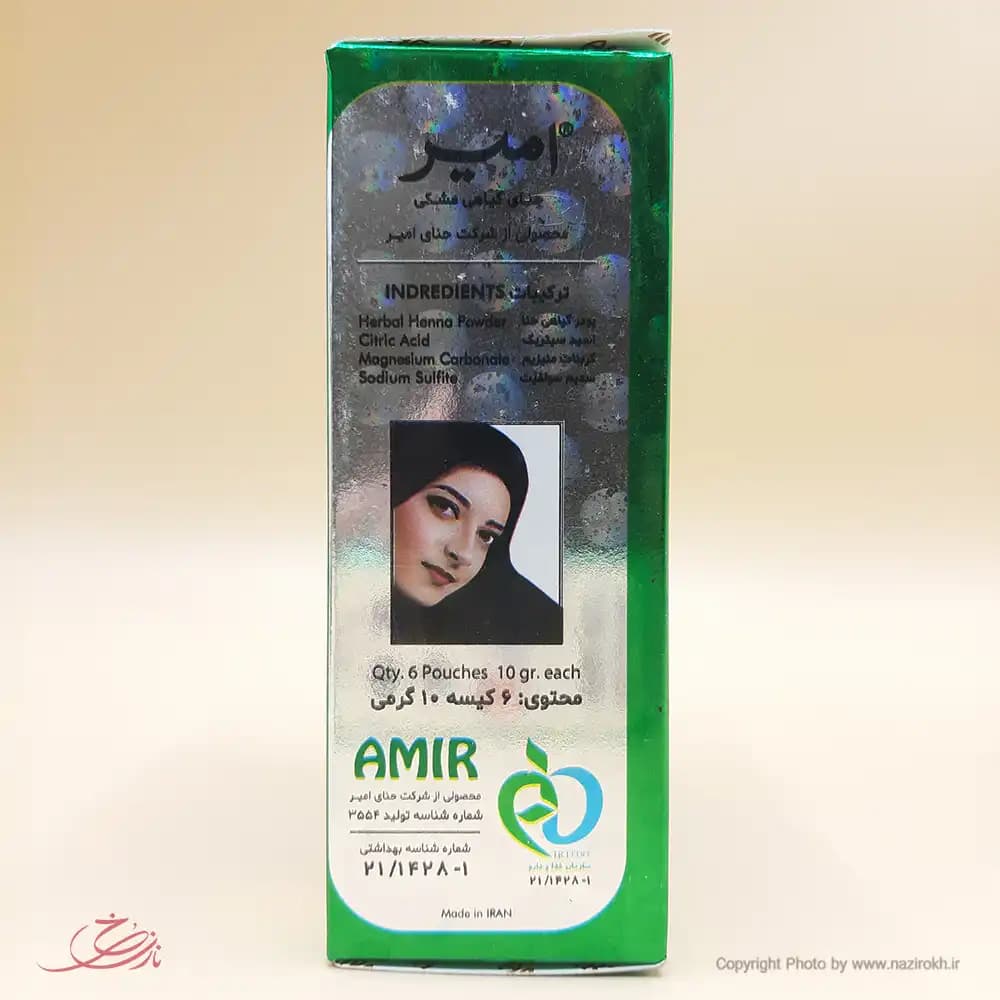 حنا هندی امیر (ساشه ای) مشکی پک 6 عددی — تصویر ۳