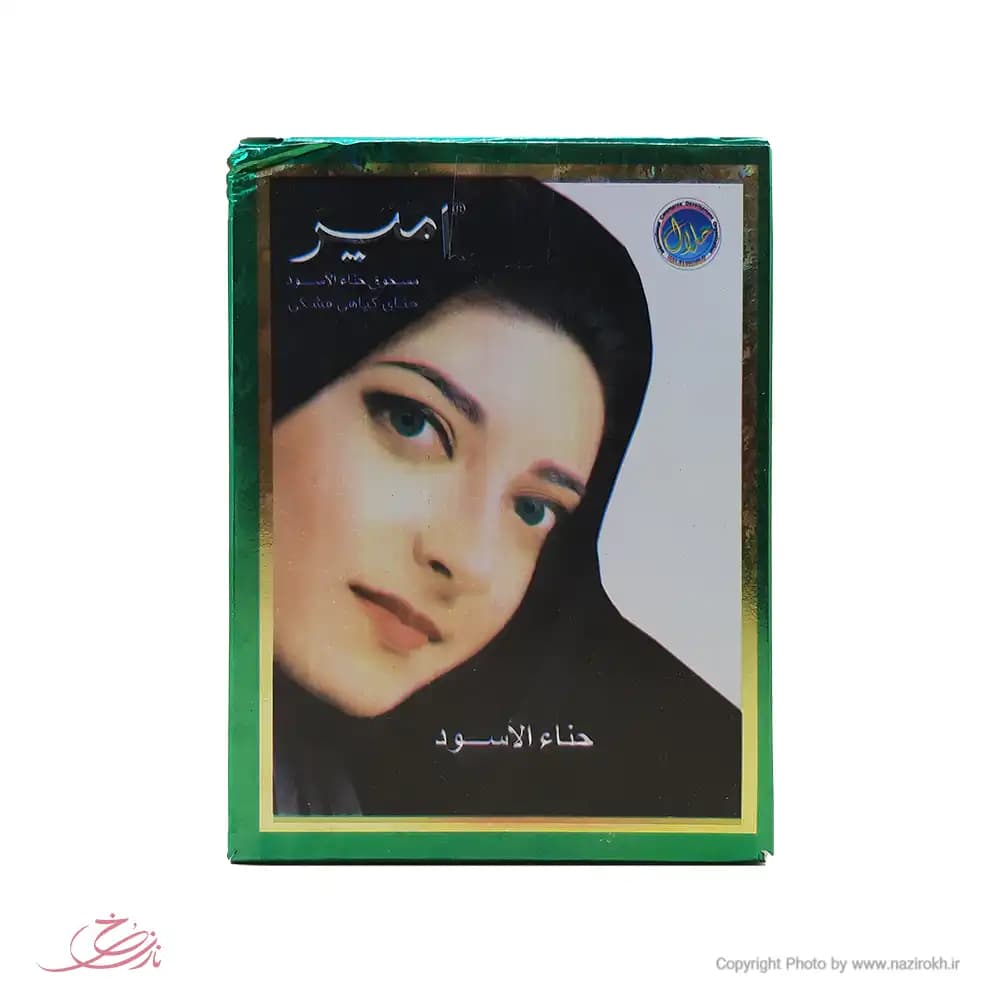 حنا هندی امیر (ساشه ای) مشکی پک 6 عددی