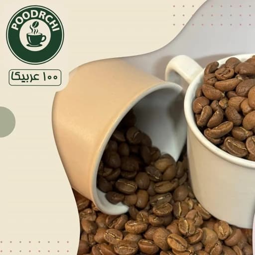 قهوه 100 عربیکا کلمبیا سوپریمو اس 19 250 گرمی-فله