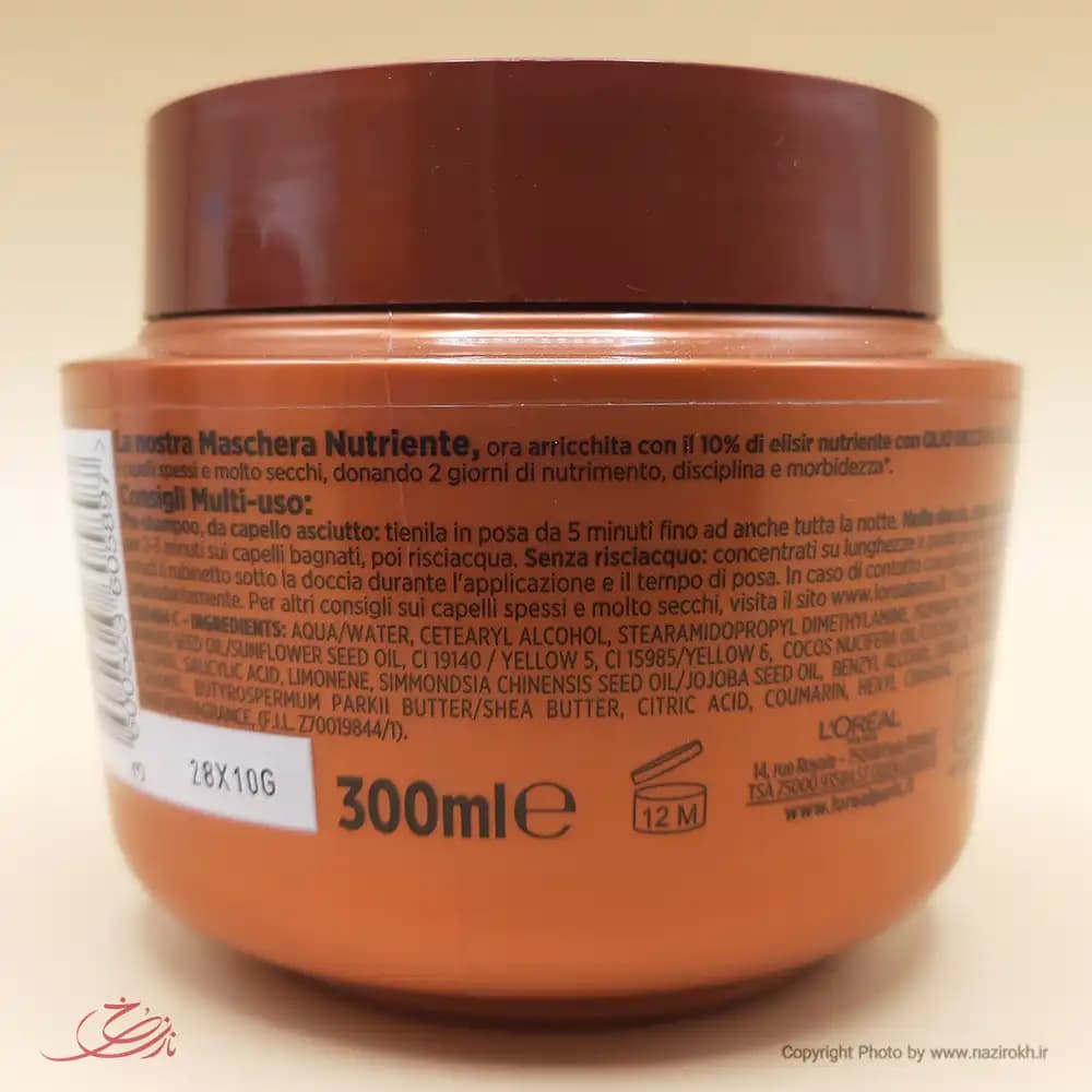 ماسک مو کاسه ای لورآل Loreal مدل JOJOBA (مسی) حجم 300 میل — تصویر ۳