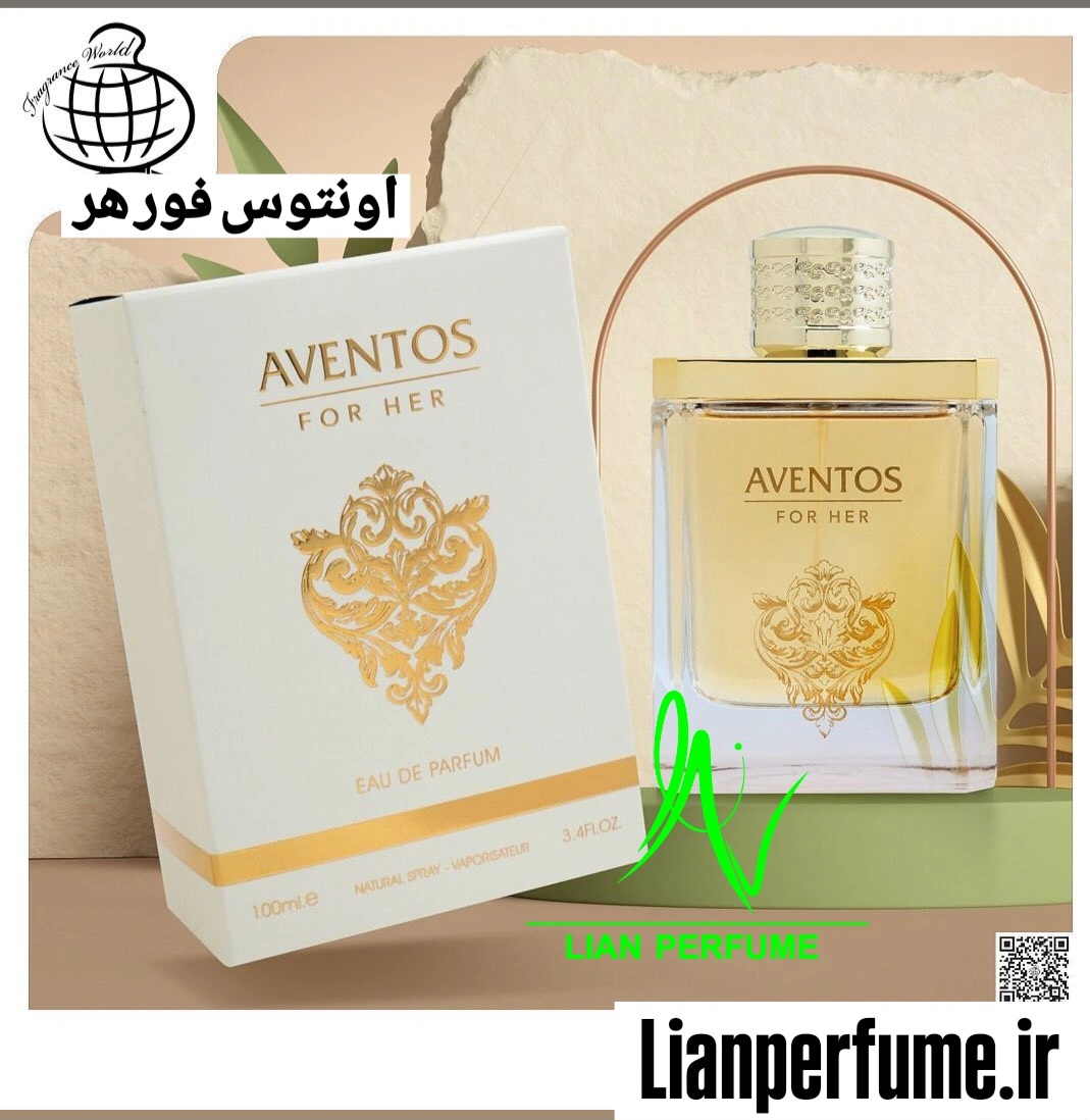 عطر ادکلن زنانه کرید اونتوس سفید زنانه فور هر فراگرنس ورد Fragrance World Aventos For Her Creed Aventus for Her