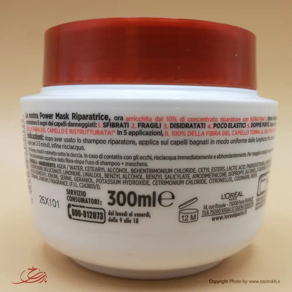 ماسک مو ترمیم کننده و تقویت کننده لورال پاریس مدل Total Repair 5 حجم 300 میل — تصویر ۳