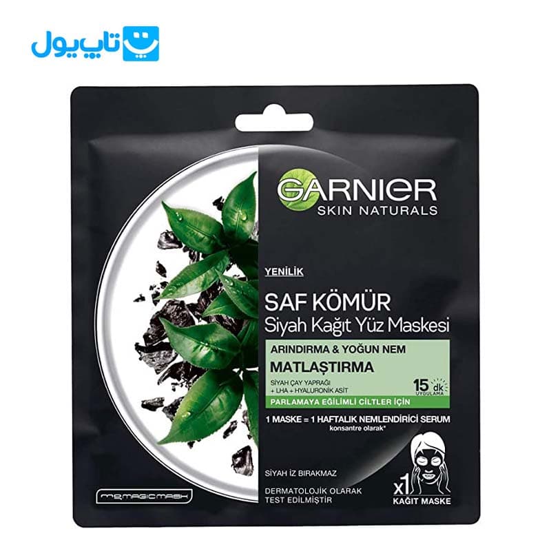 ماسک ورقه‌ای گارنیر Garnier مدل Saf Komur زغالی حاوی برگ چای سیاه مات‌کننده