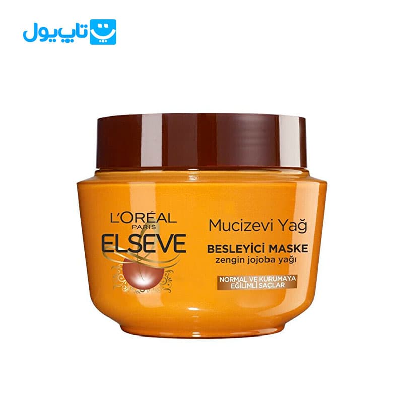 ماسک مو لورآل loreal مدل Mucizevi Yag حاوی روغن‌های تغذیه کننده حجم 300 میلی‌لیتر