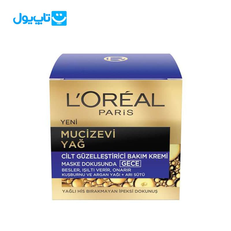 کرم شب لورآل loreal مدل Mucizevi Yag ضد چروک زیبا کننده پوست حجم 50 میلی‌لیتر
