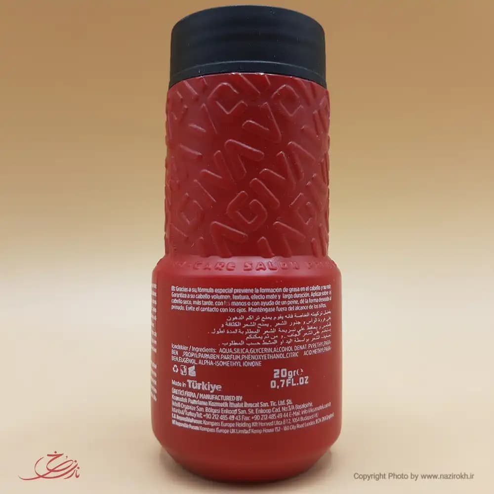 پودر حالت دهنده مو آگیوا قرمز شماره 3 حجم 20 گرمی — تصویر ۵