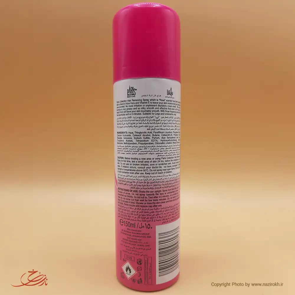 اسپری موبر پاریس Paris Collection رایحه رز — تصویر ۵
