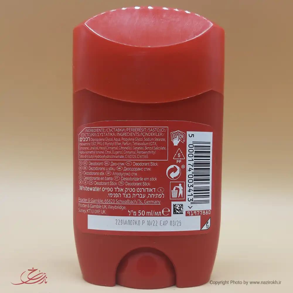 مام صابونی الد اسپایس OLD SPICE مدل WHITEWATER حجم 50 میلی لیتر — تصویر ۳