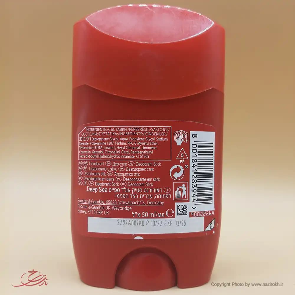 مام صابونی الد اسپایس OLD SPICE مدل DEEP SEA حجم 50 میلی لیتر — تصویر ۳