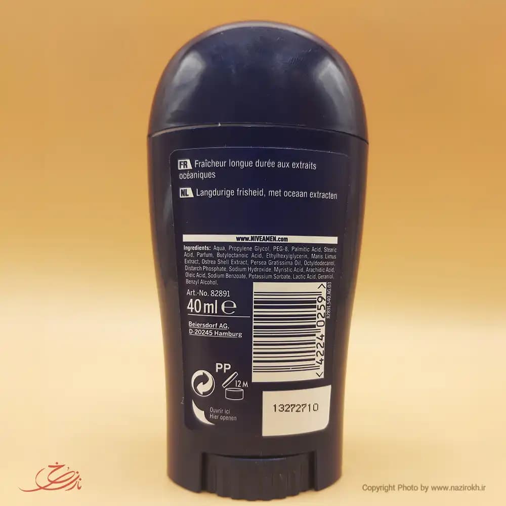 مام صابونی مردانه نیوا من مدل FRESH ACTIVE حجم 40 میلی لیتر — تصویر ۳