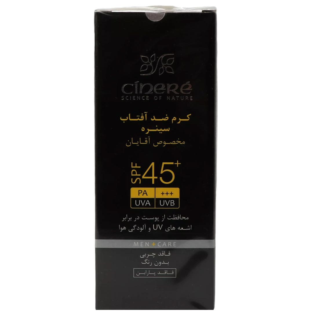کرم ضد آفتاب آقايان اس پی اف 45 50 گرم سینره