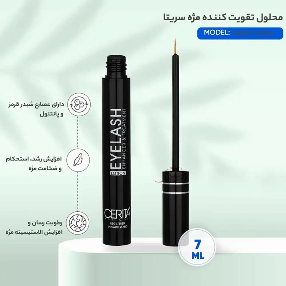 محلول تقویت مژه سریتا مدل Eyelash حجم 8 میلی لیتر
